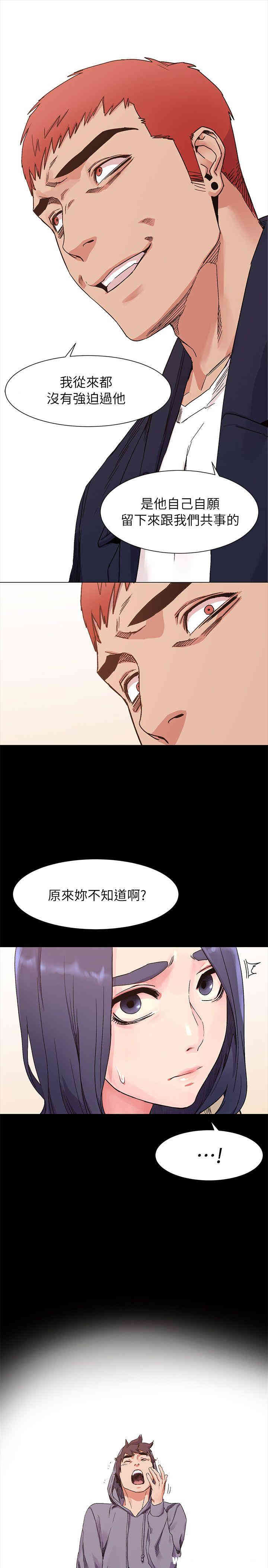 冲突
