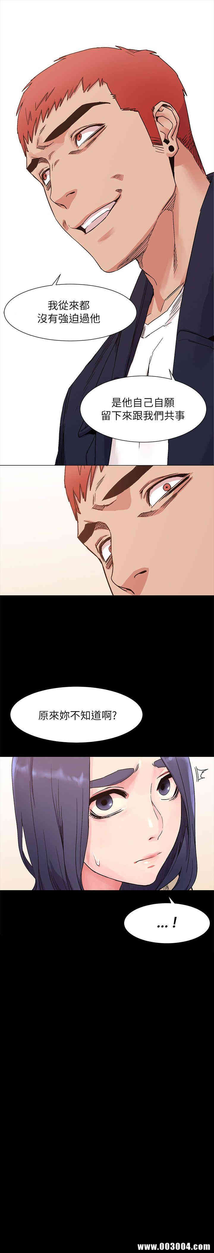 冲突