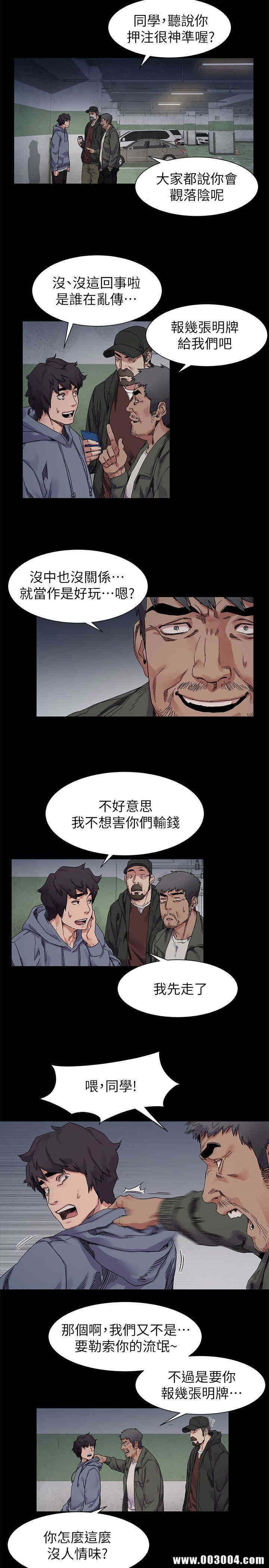 冲突