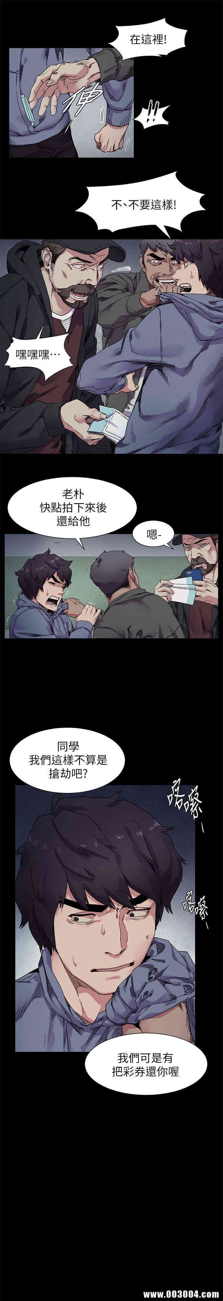 冲突