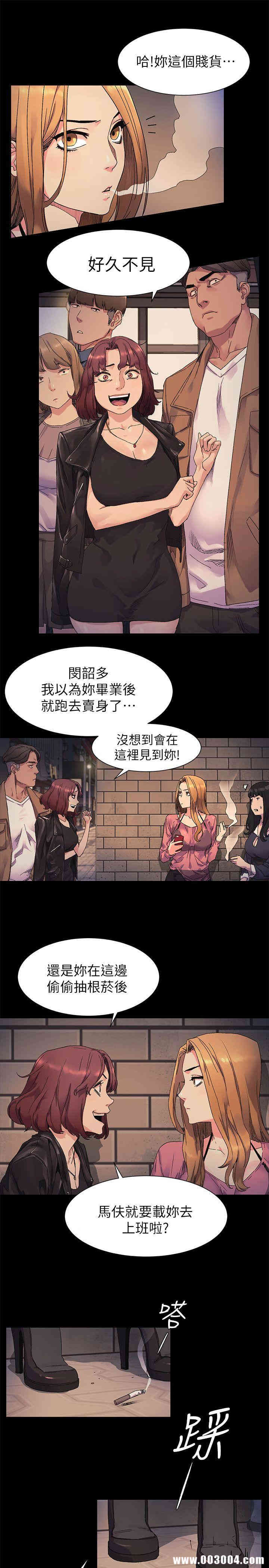 冲突