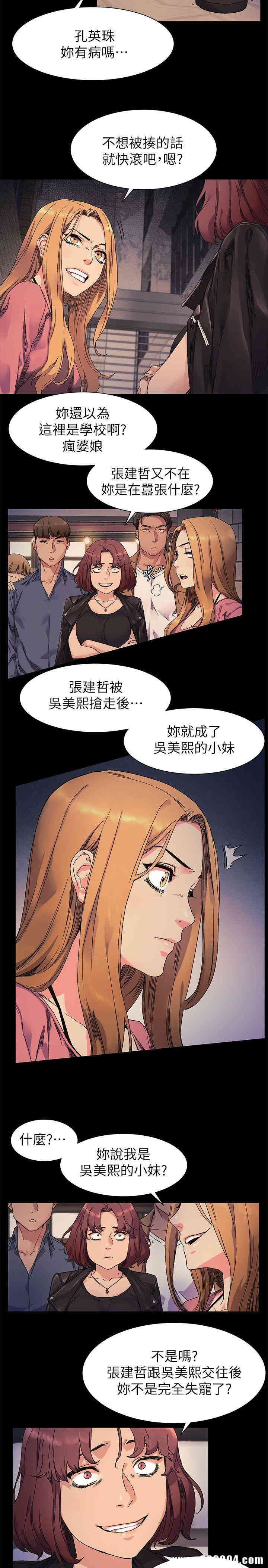 冲突