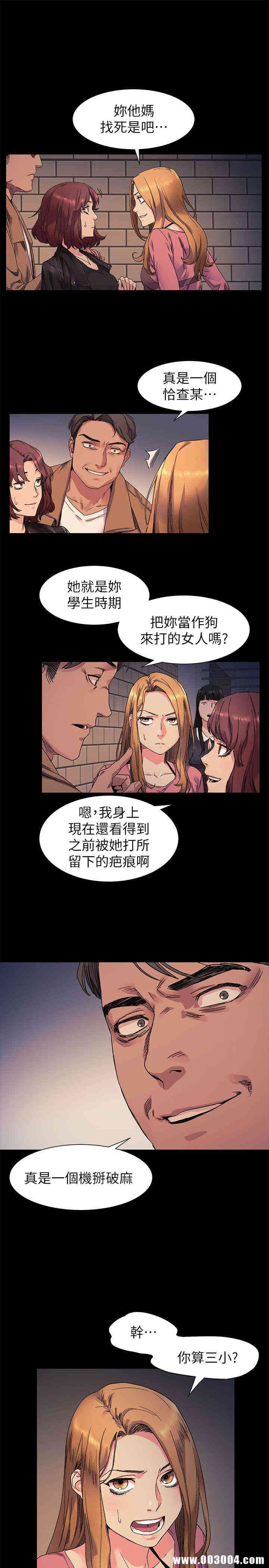 冲突