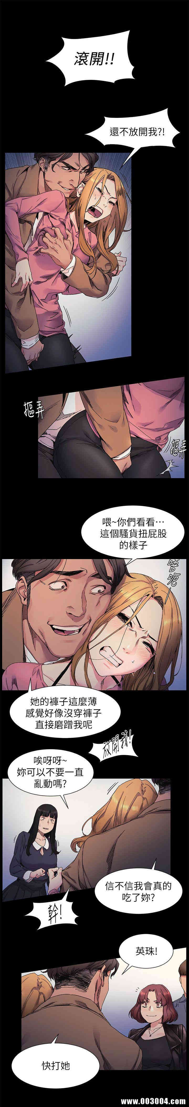 冲突