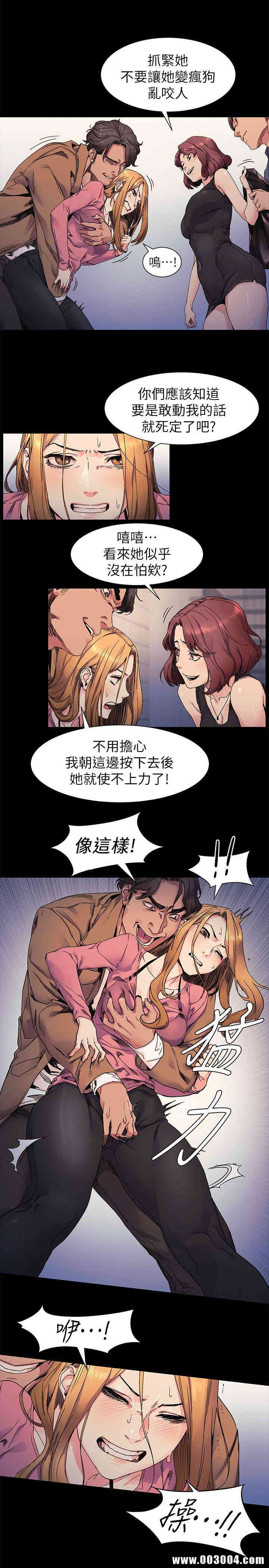 冲突