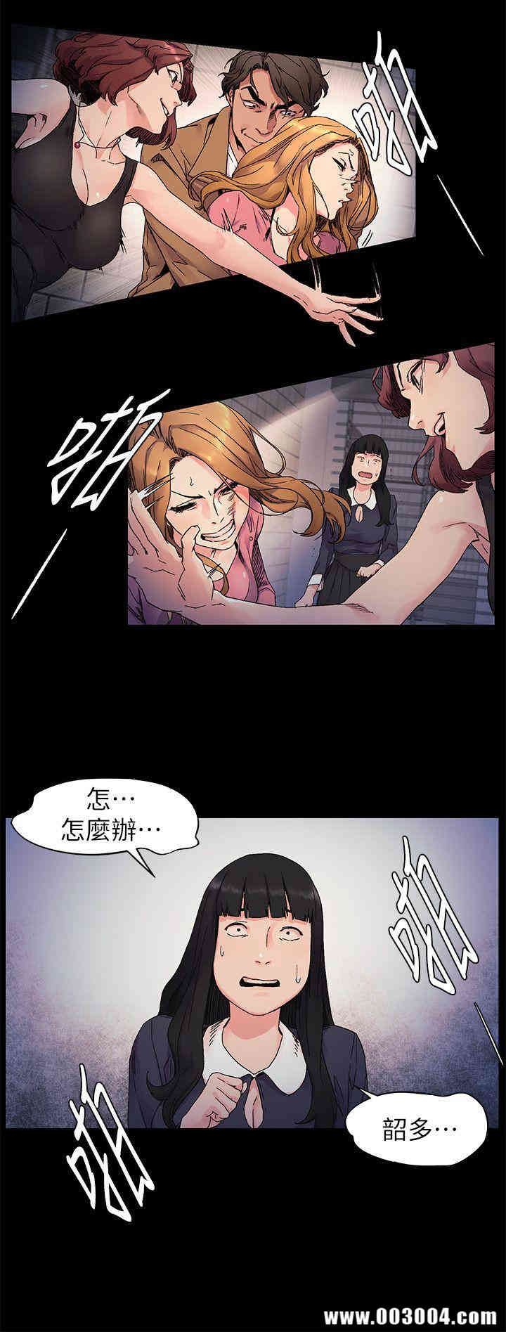 冲突
