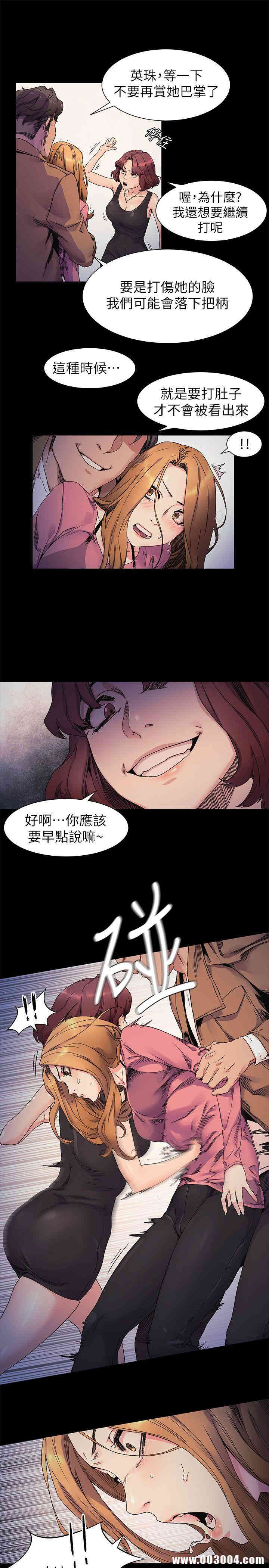 冲突