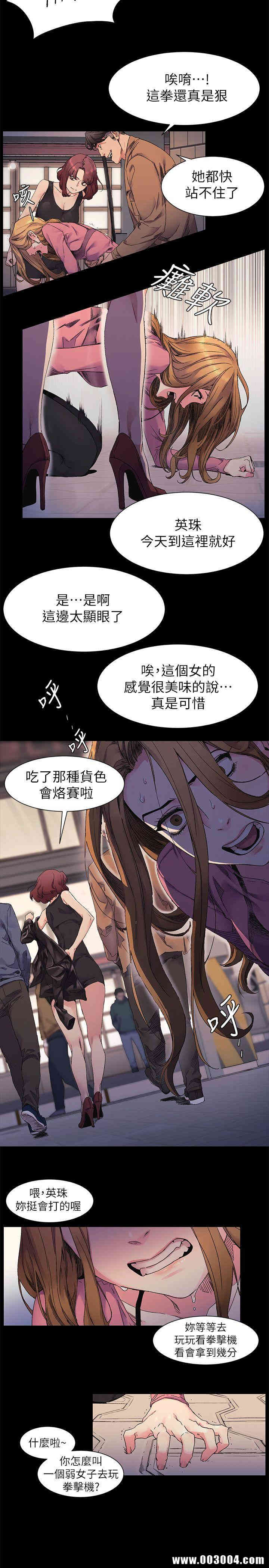 冲突