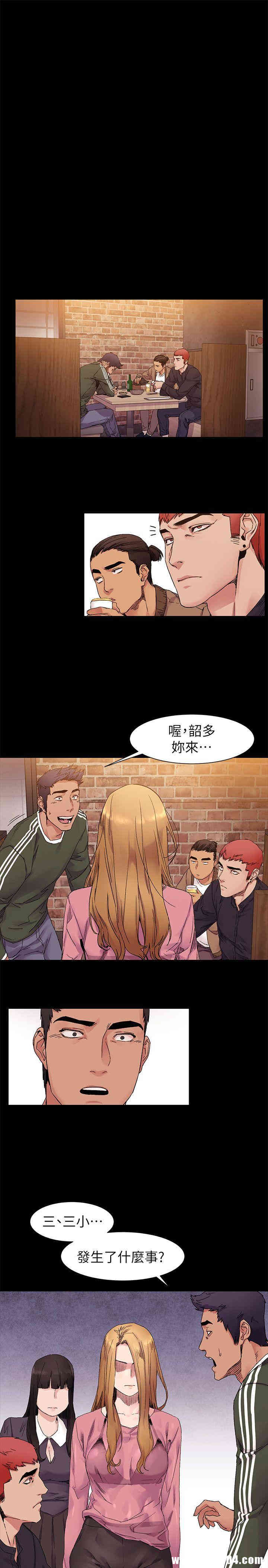 冲突