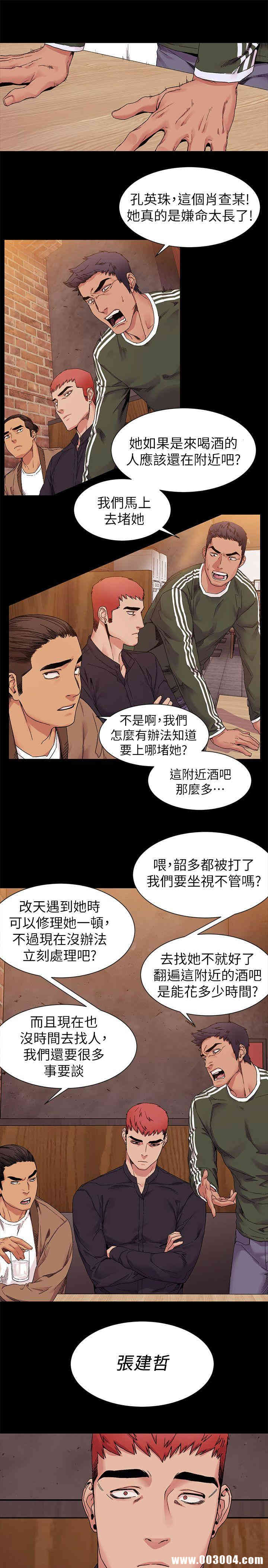 冲突