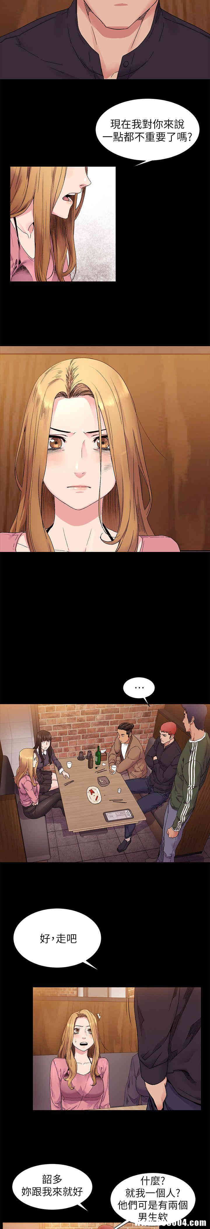 冲突