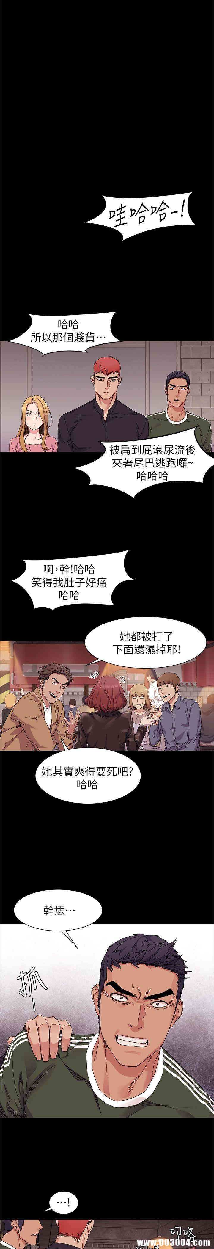 冲突