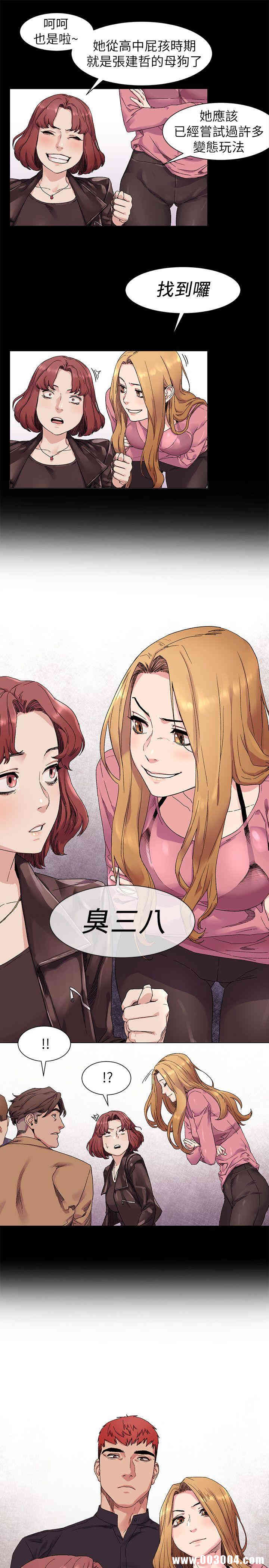 冲突