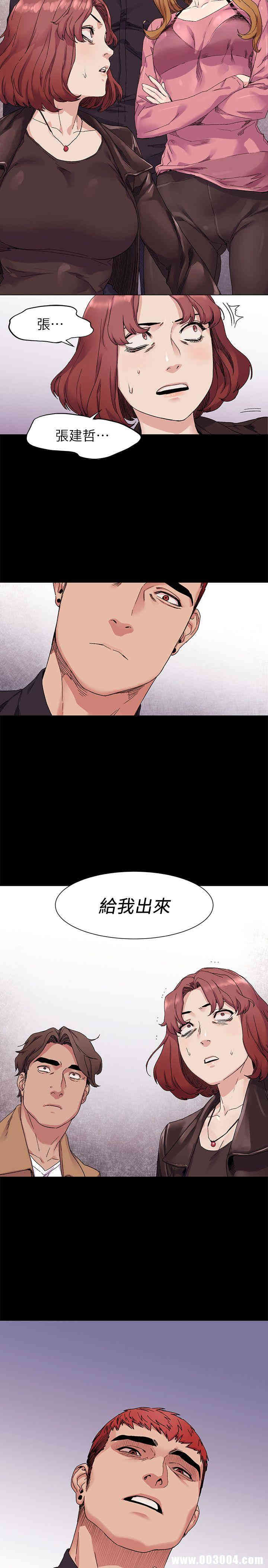 冲突