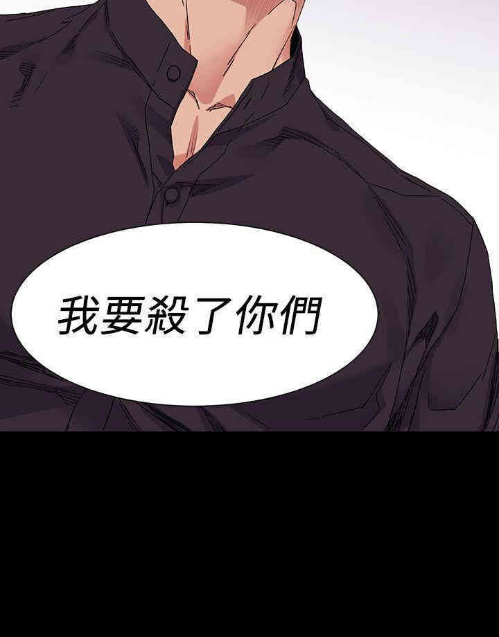 冲突