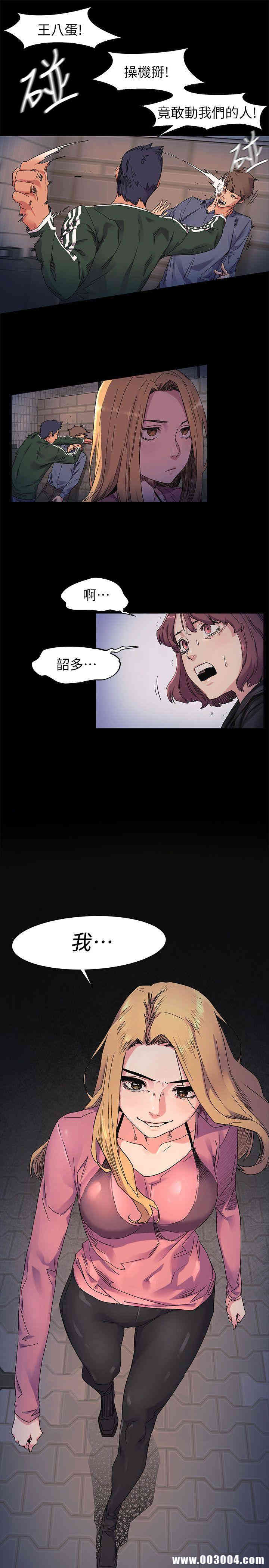 冲突
