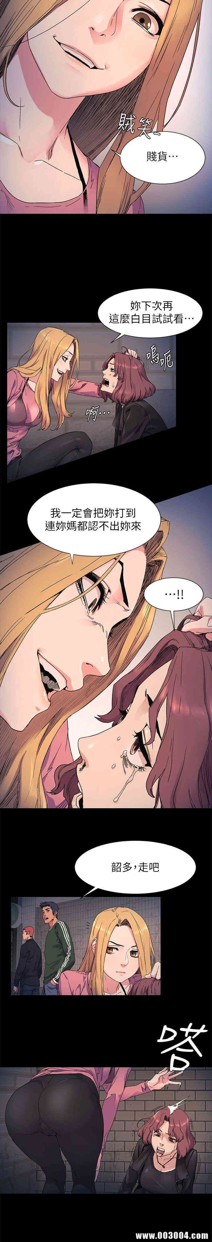 冲突