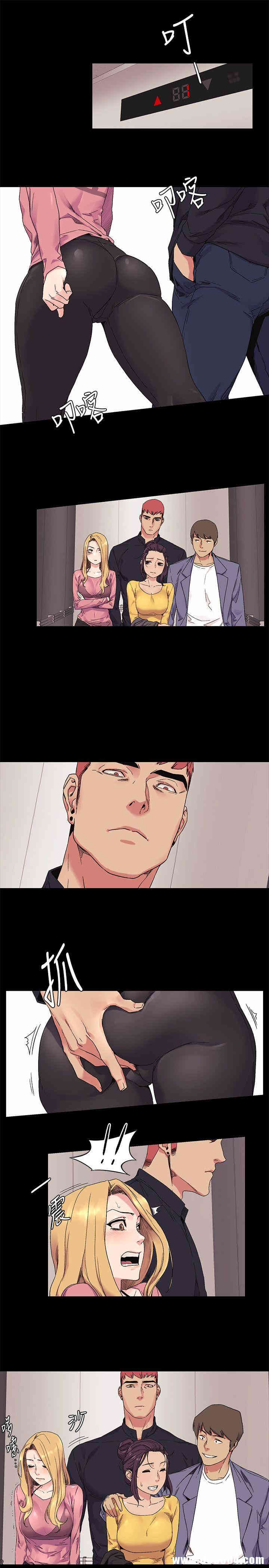 冲突