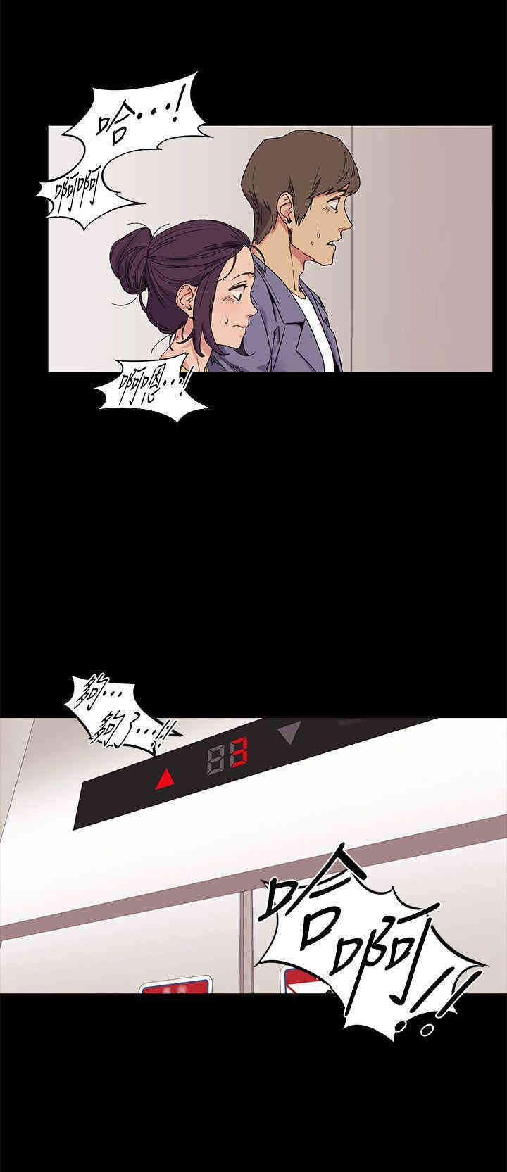冲突
