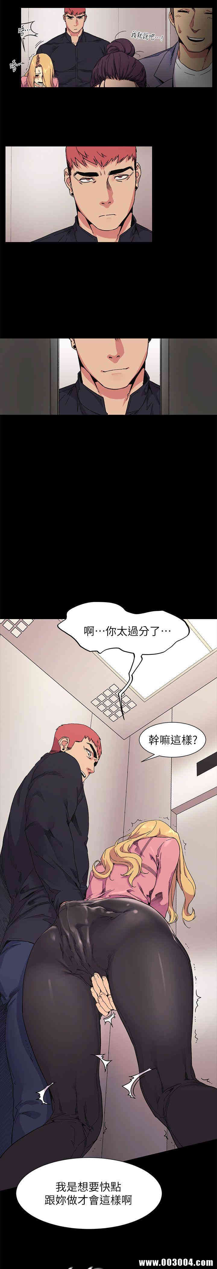冲突