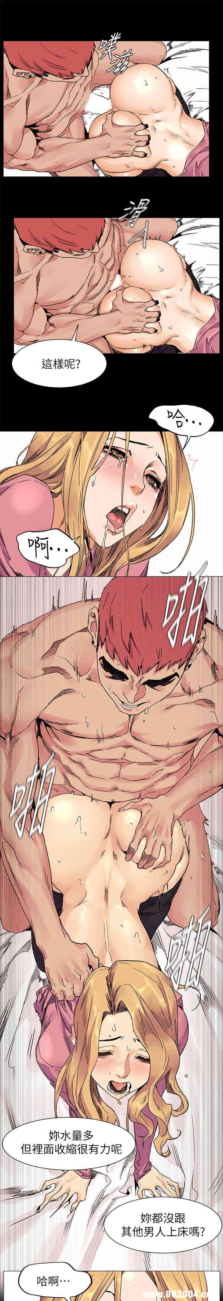 冲突