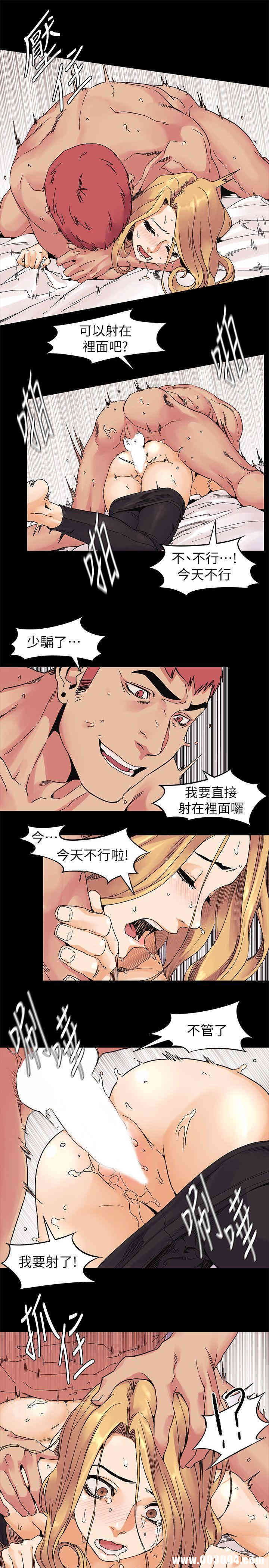 冲突