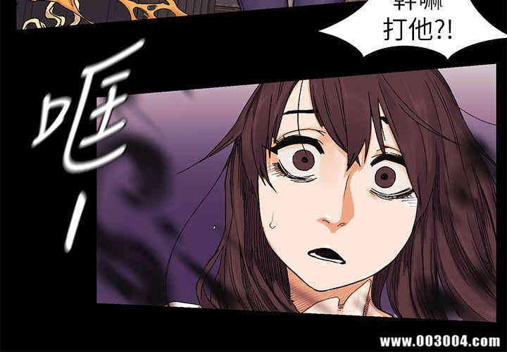 冲突