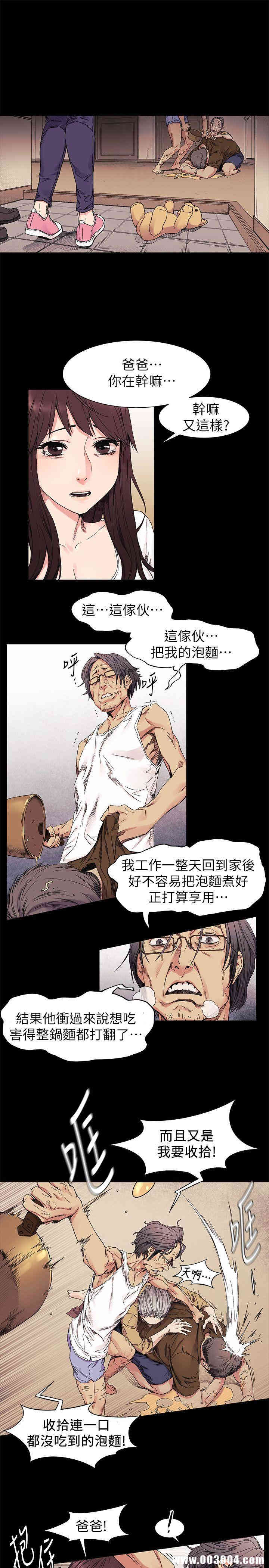 冲突