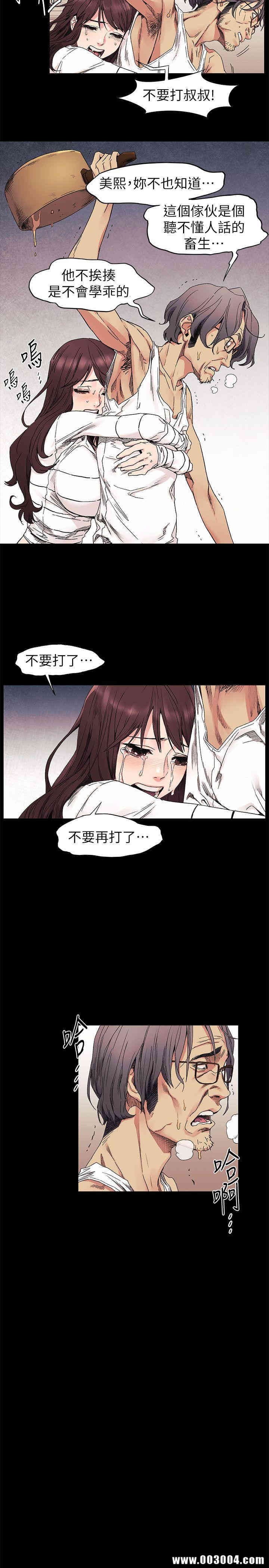 冲突