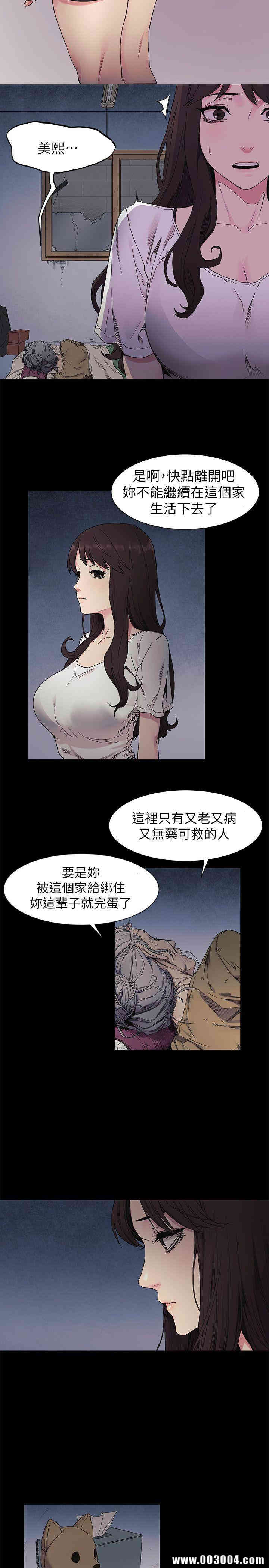 冲突