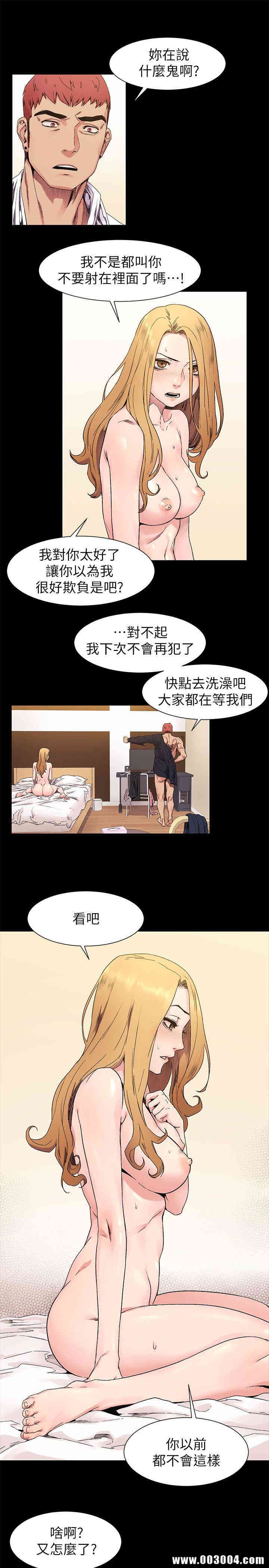 冲突