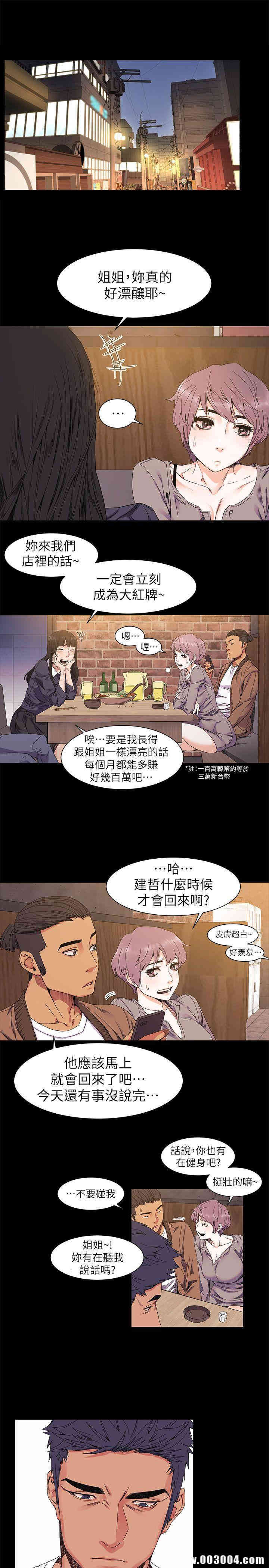 冲突