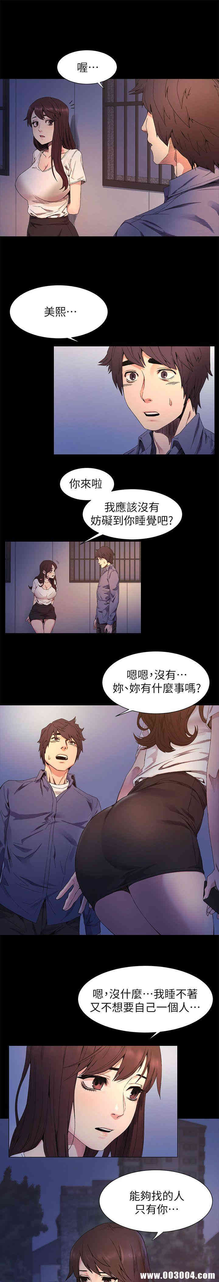 冲突
