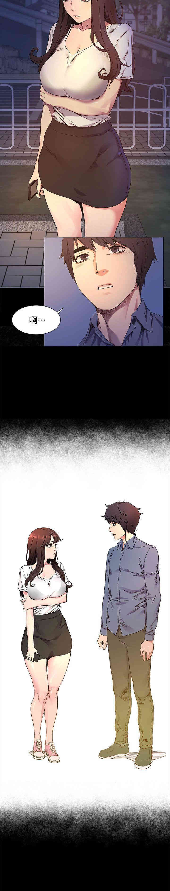 冲突