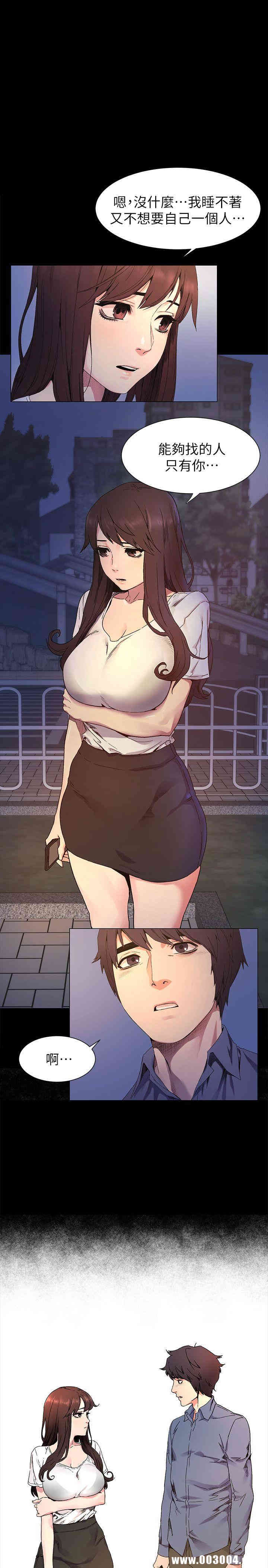 冲突