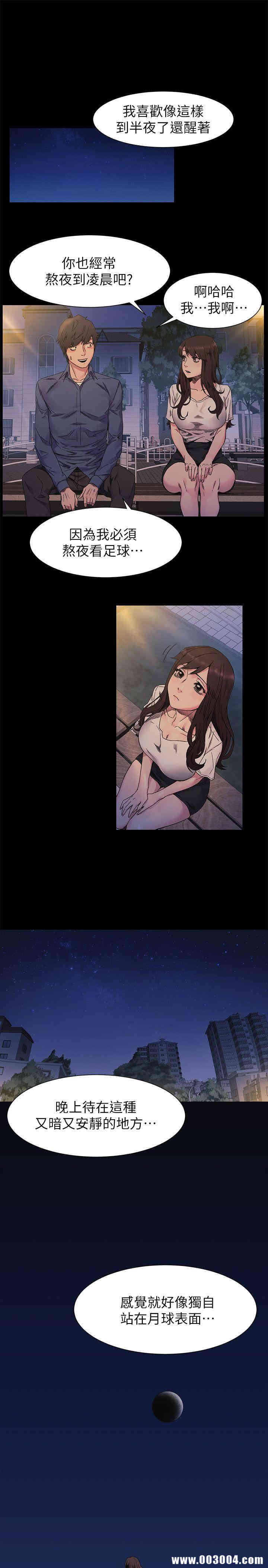 冲突