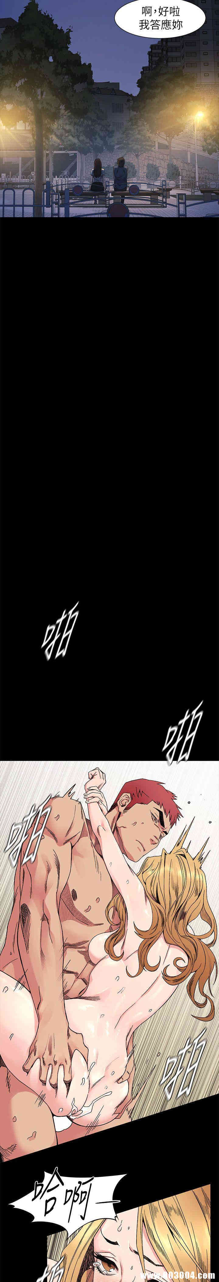 冲突