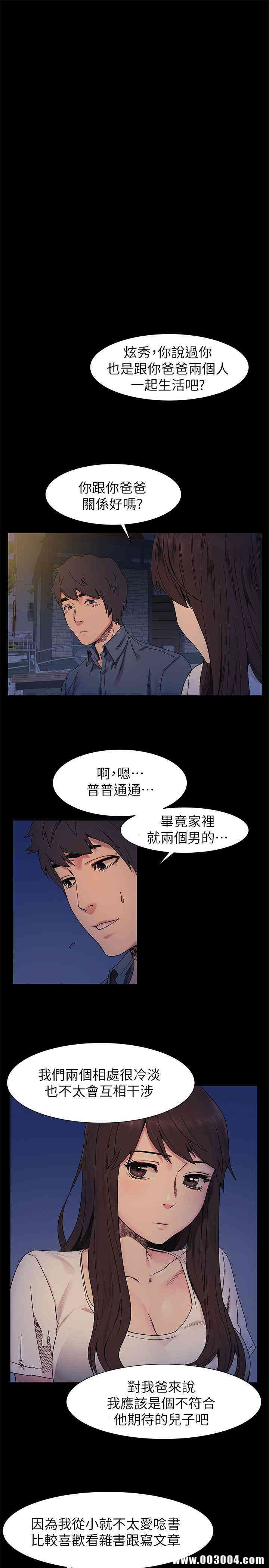 冲突