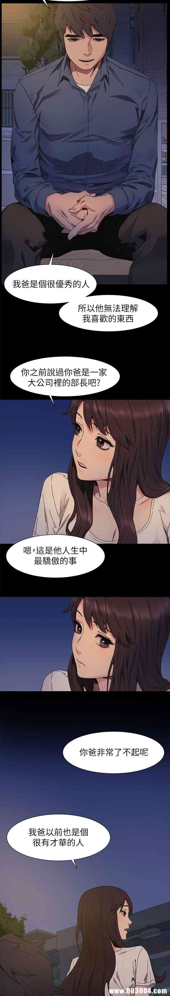冲突