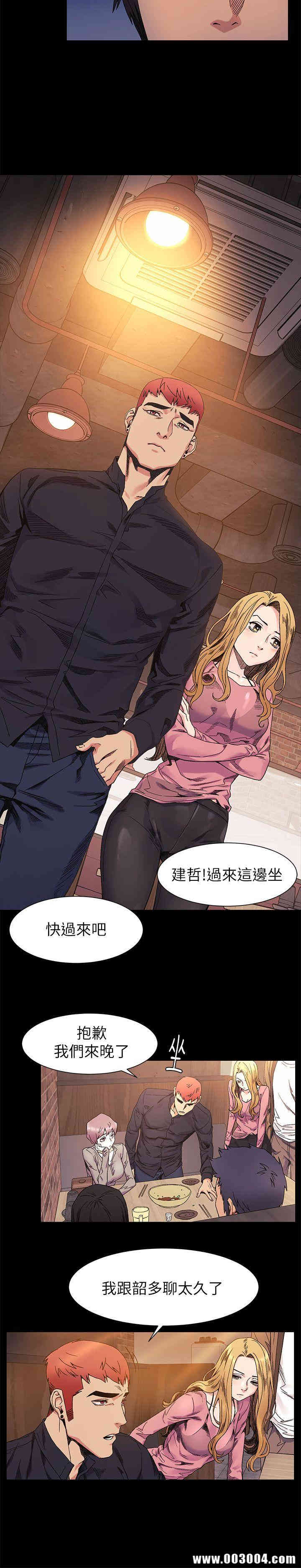 冲突