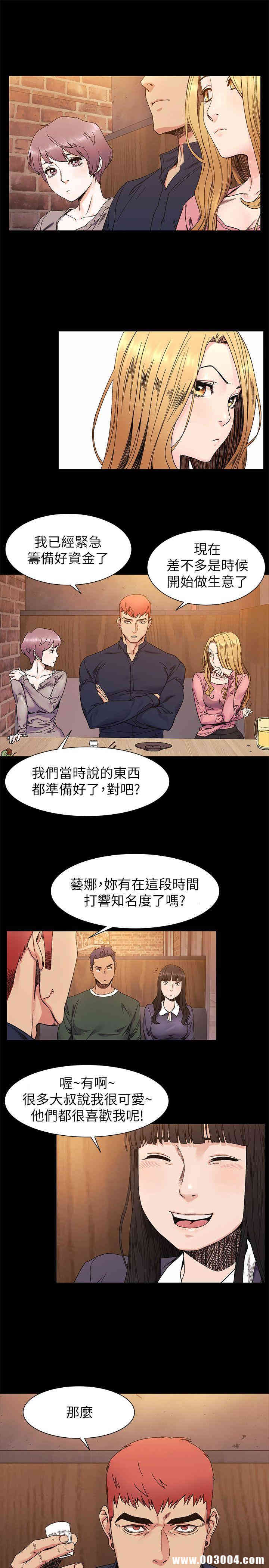 冲突