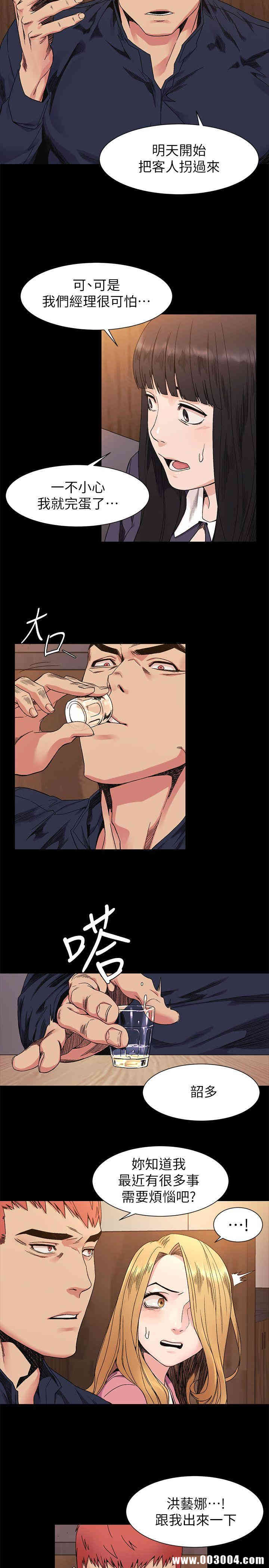冲突