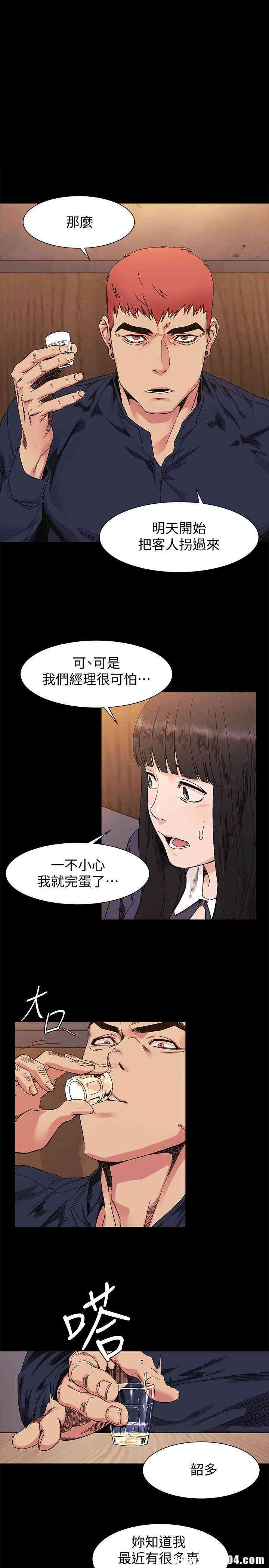 冲突