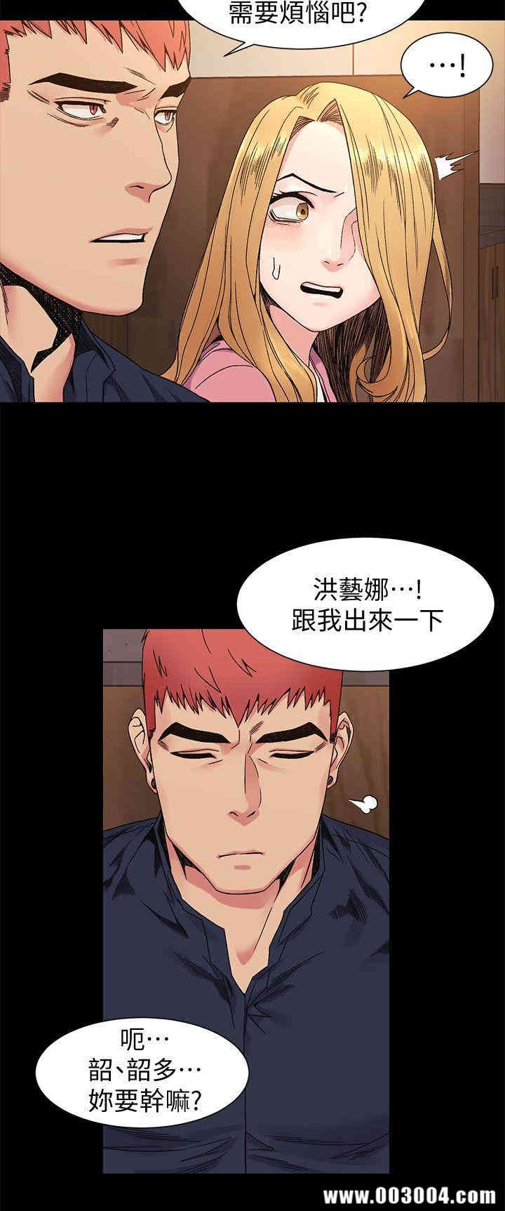 冲突