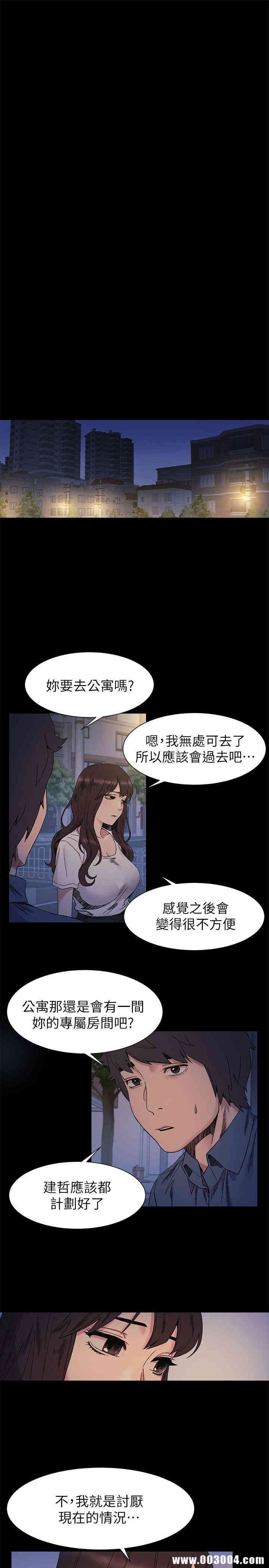 冲突