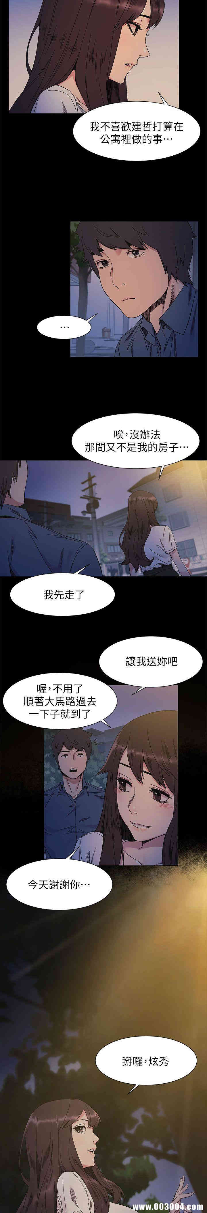 冲突