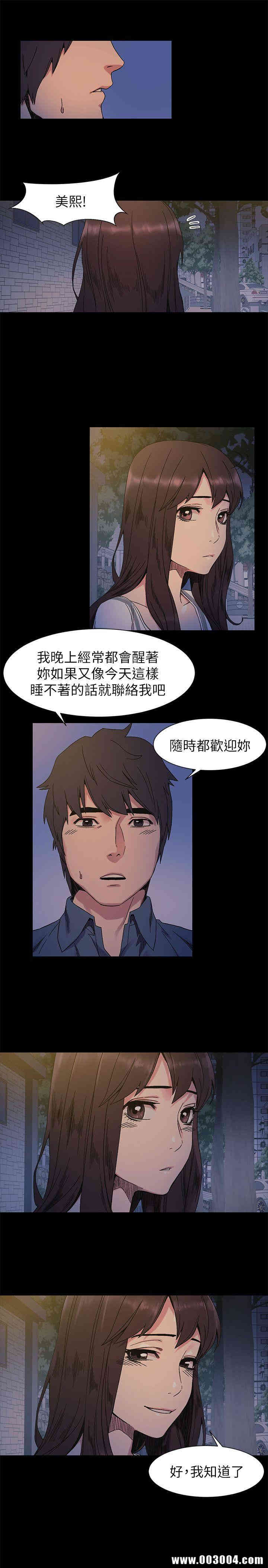 冲突