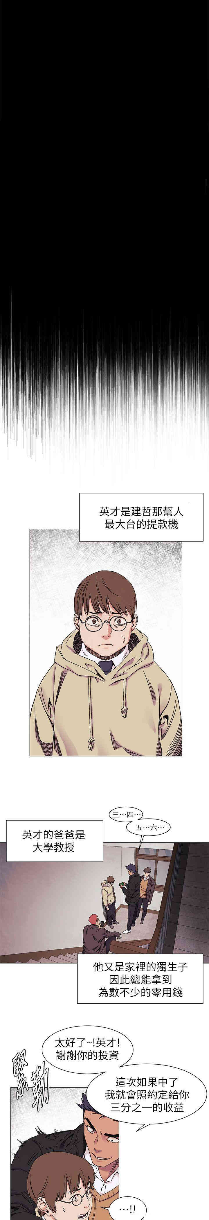冲突