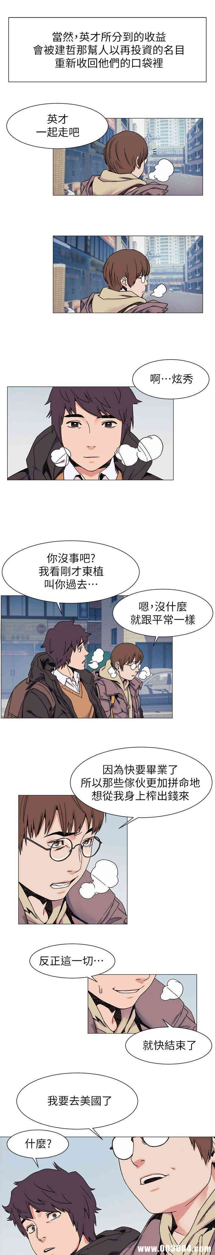 冲突
