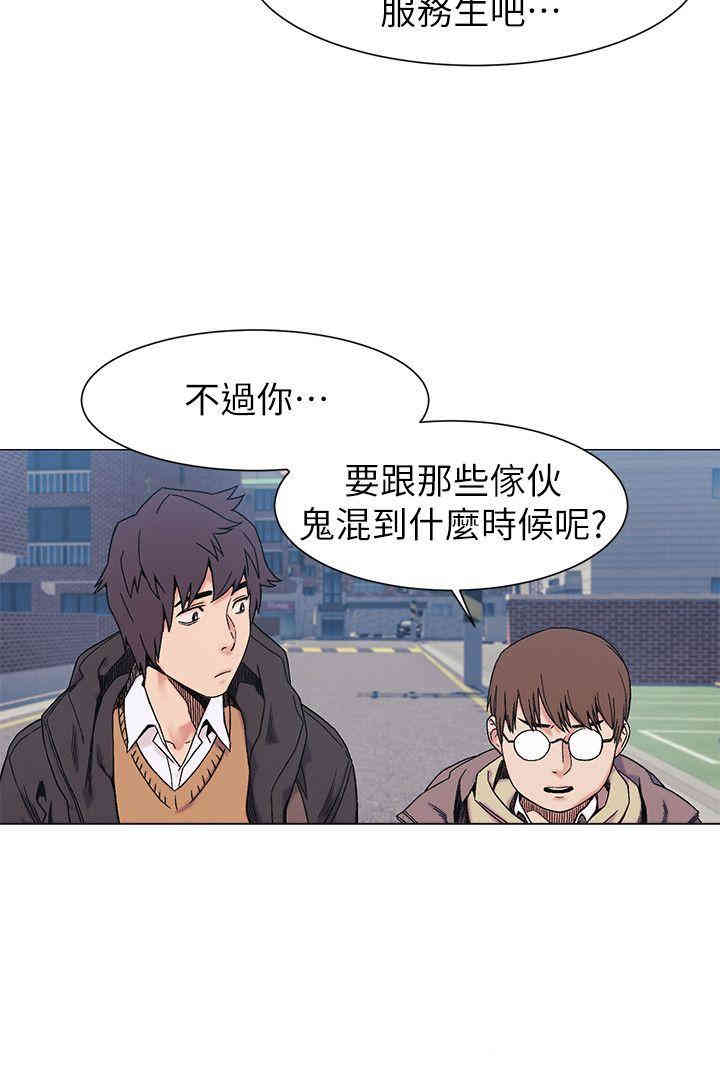冲突